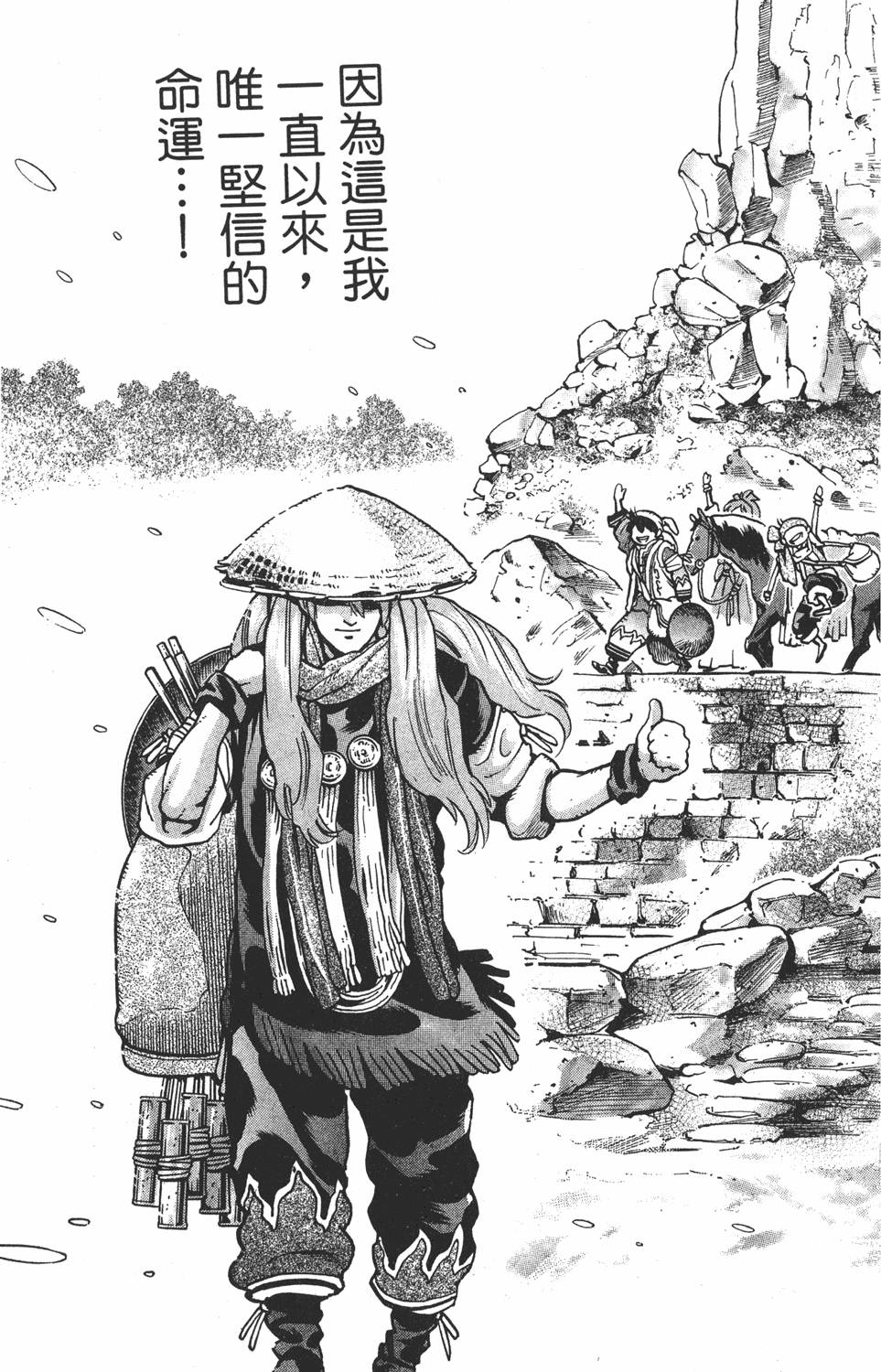 第124页