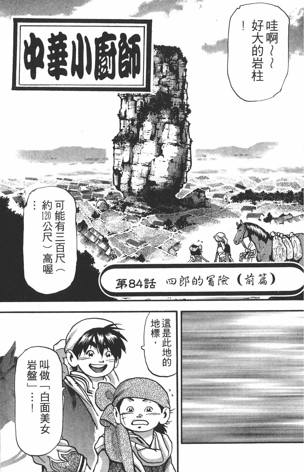 第126页