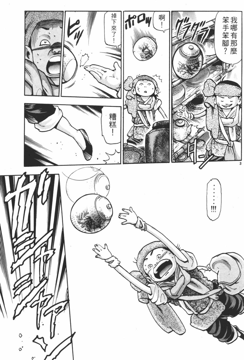 第128页