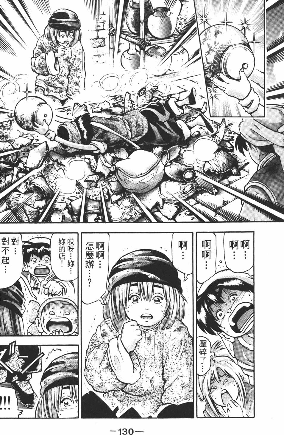 第129页