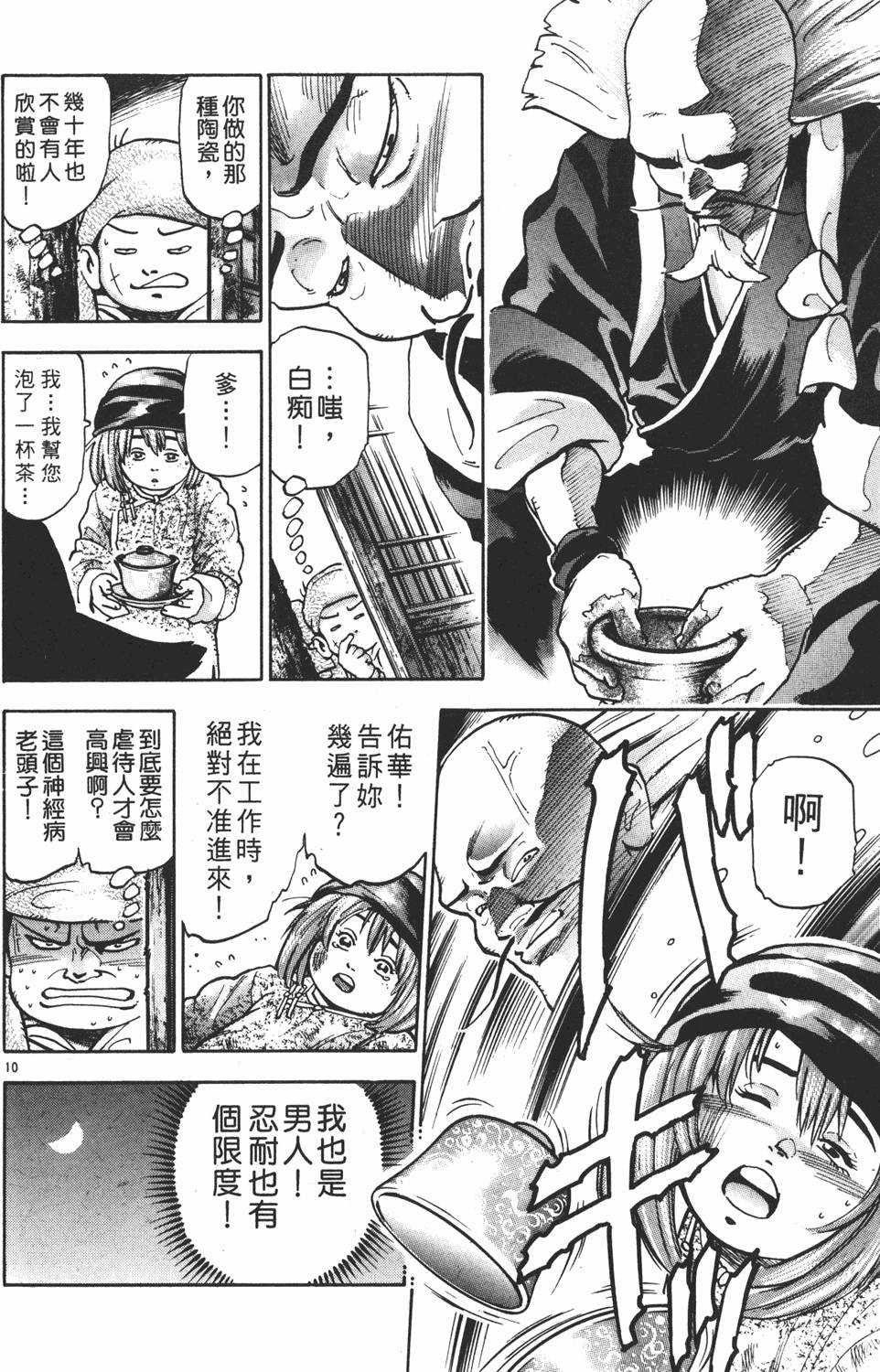 第135页