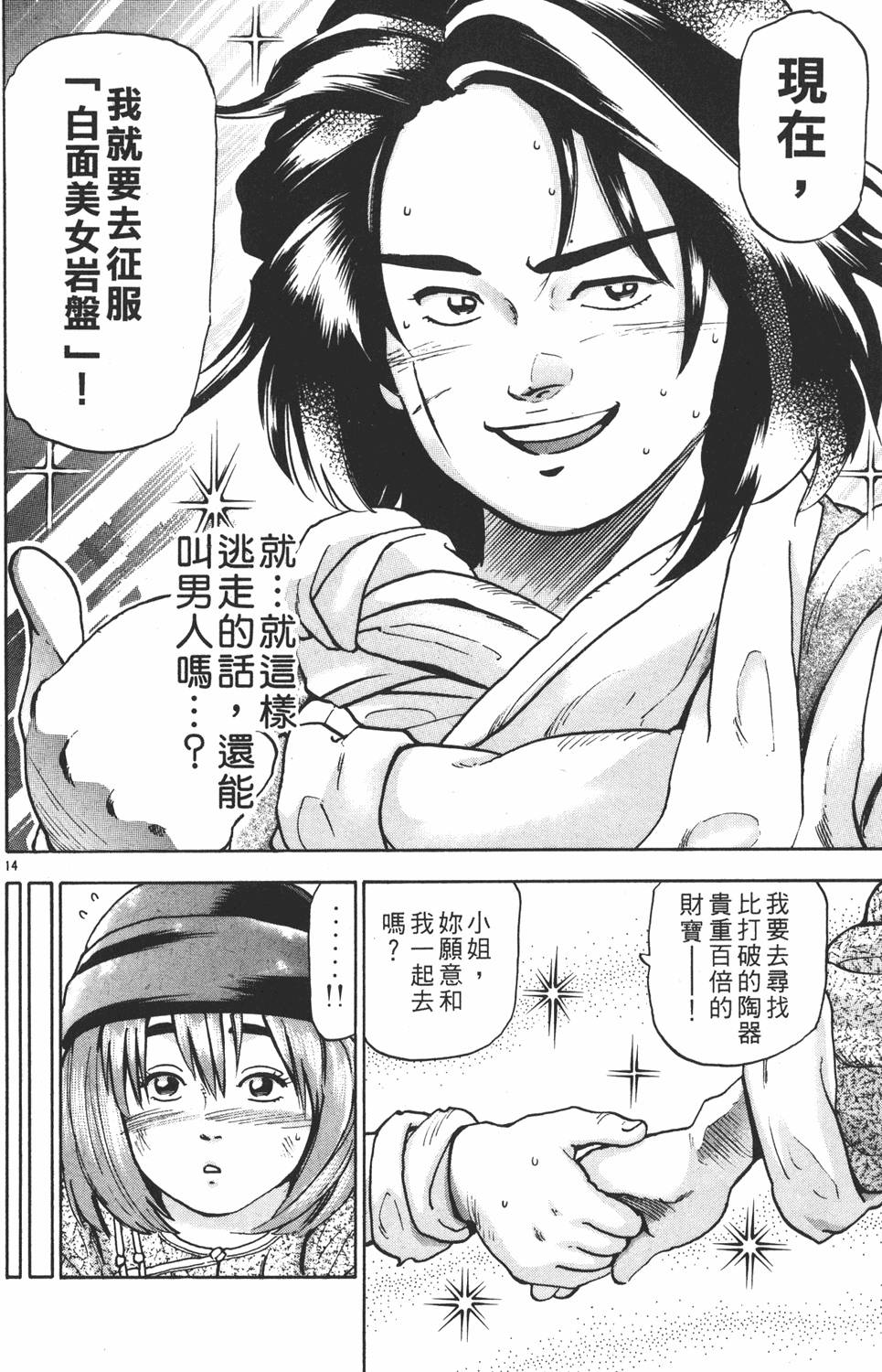第139页