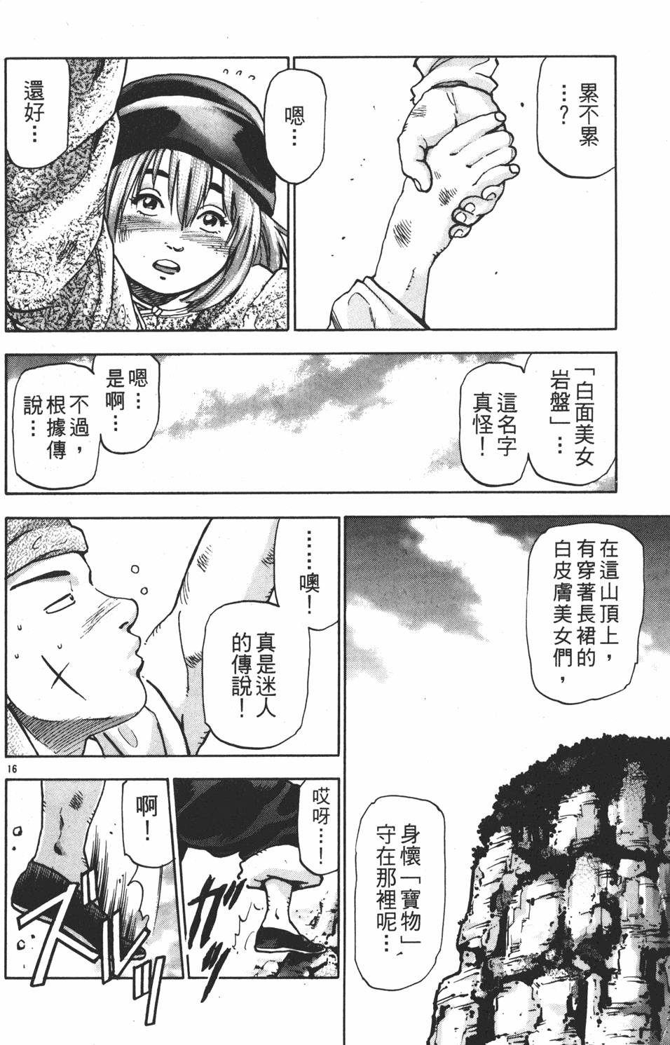 第141页