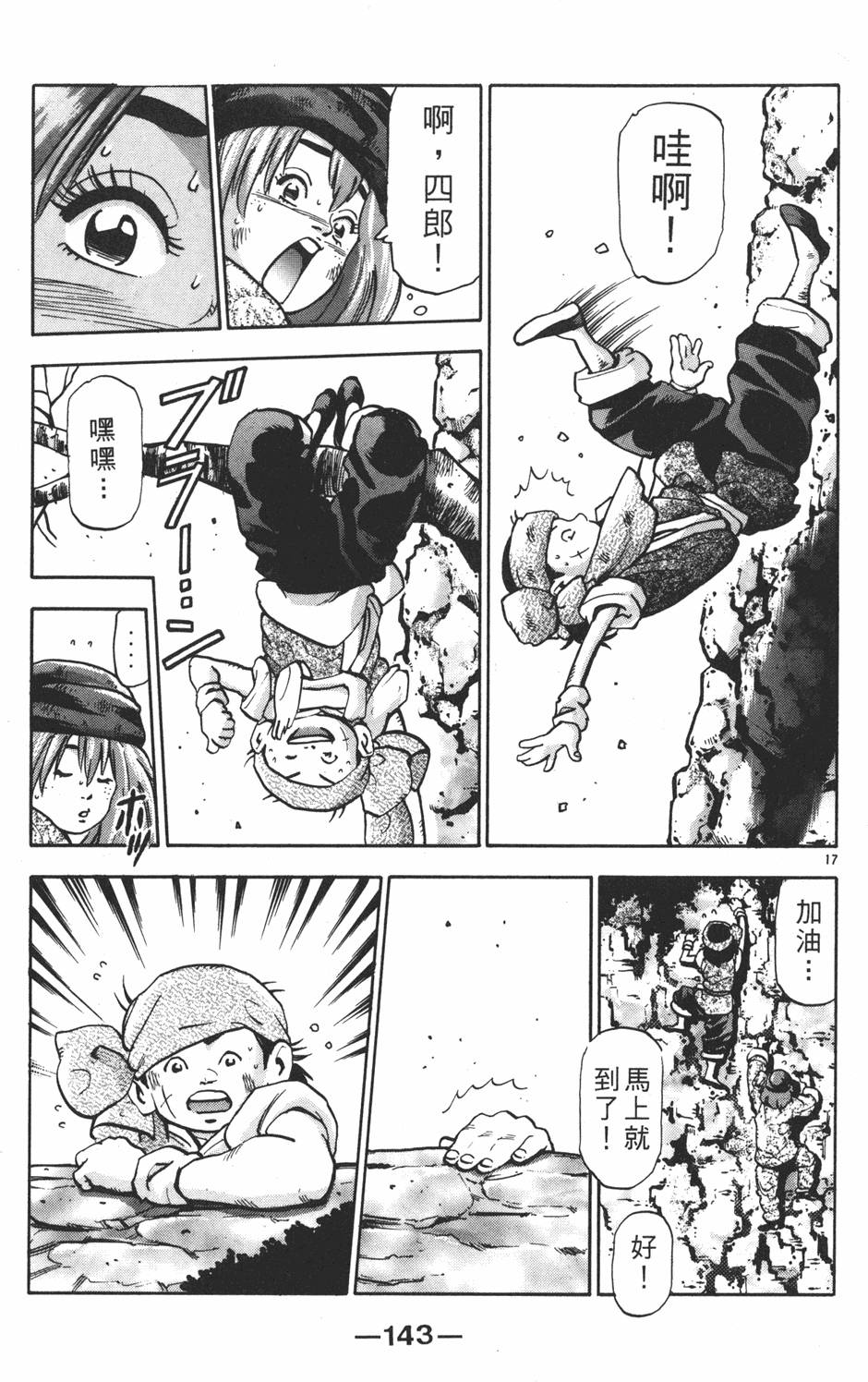 第142页