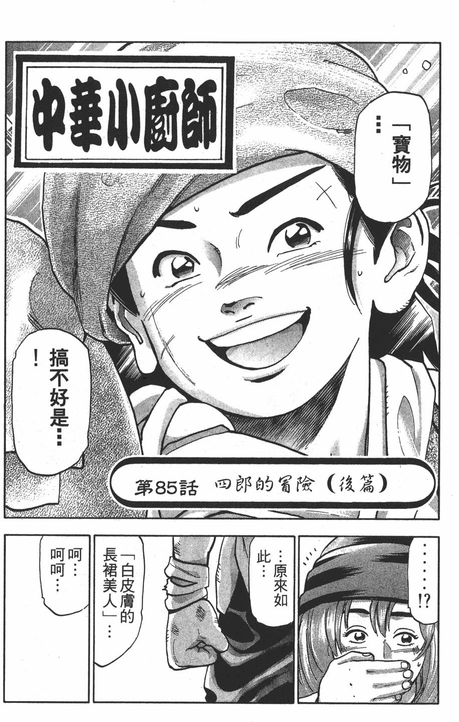 第147页