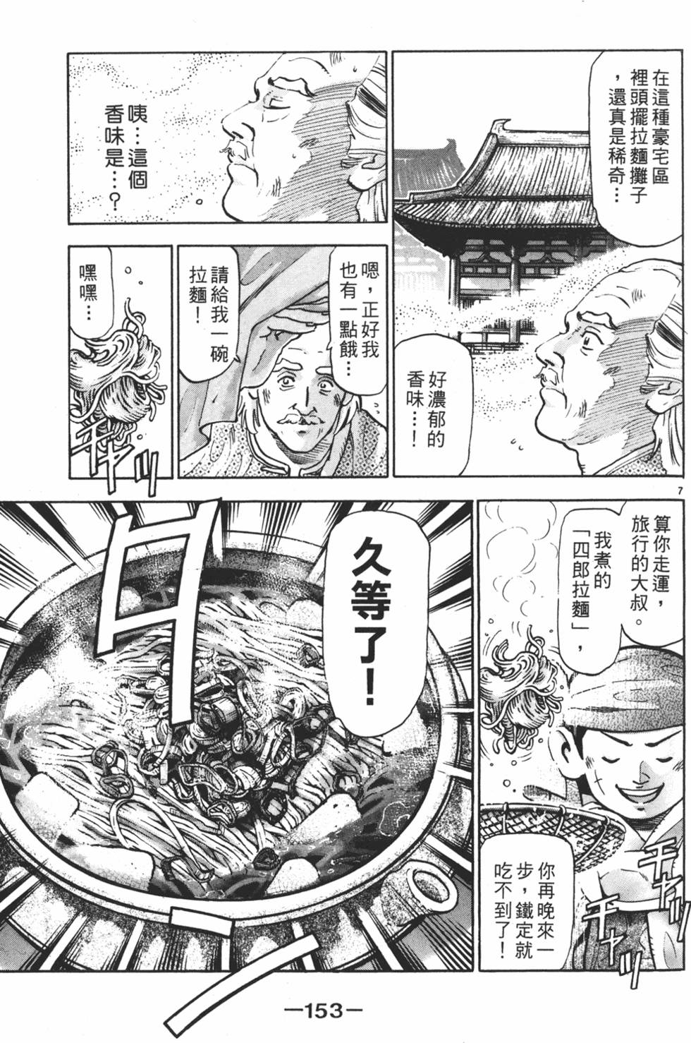 第152页