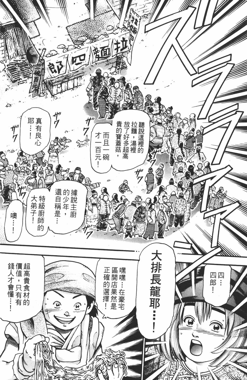 第157页