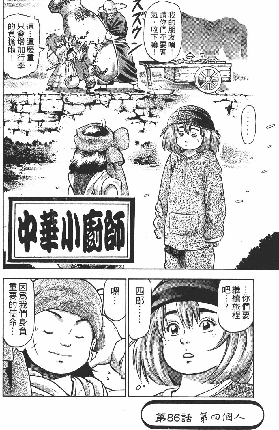第167页
