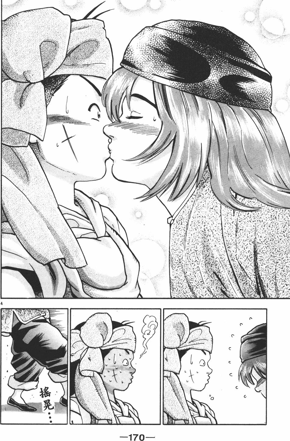 第169页