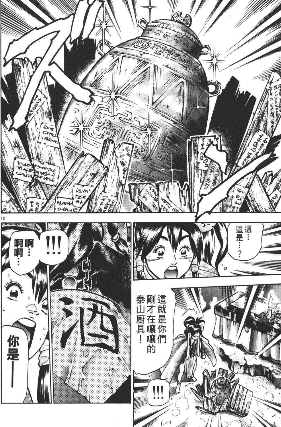 第177页