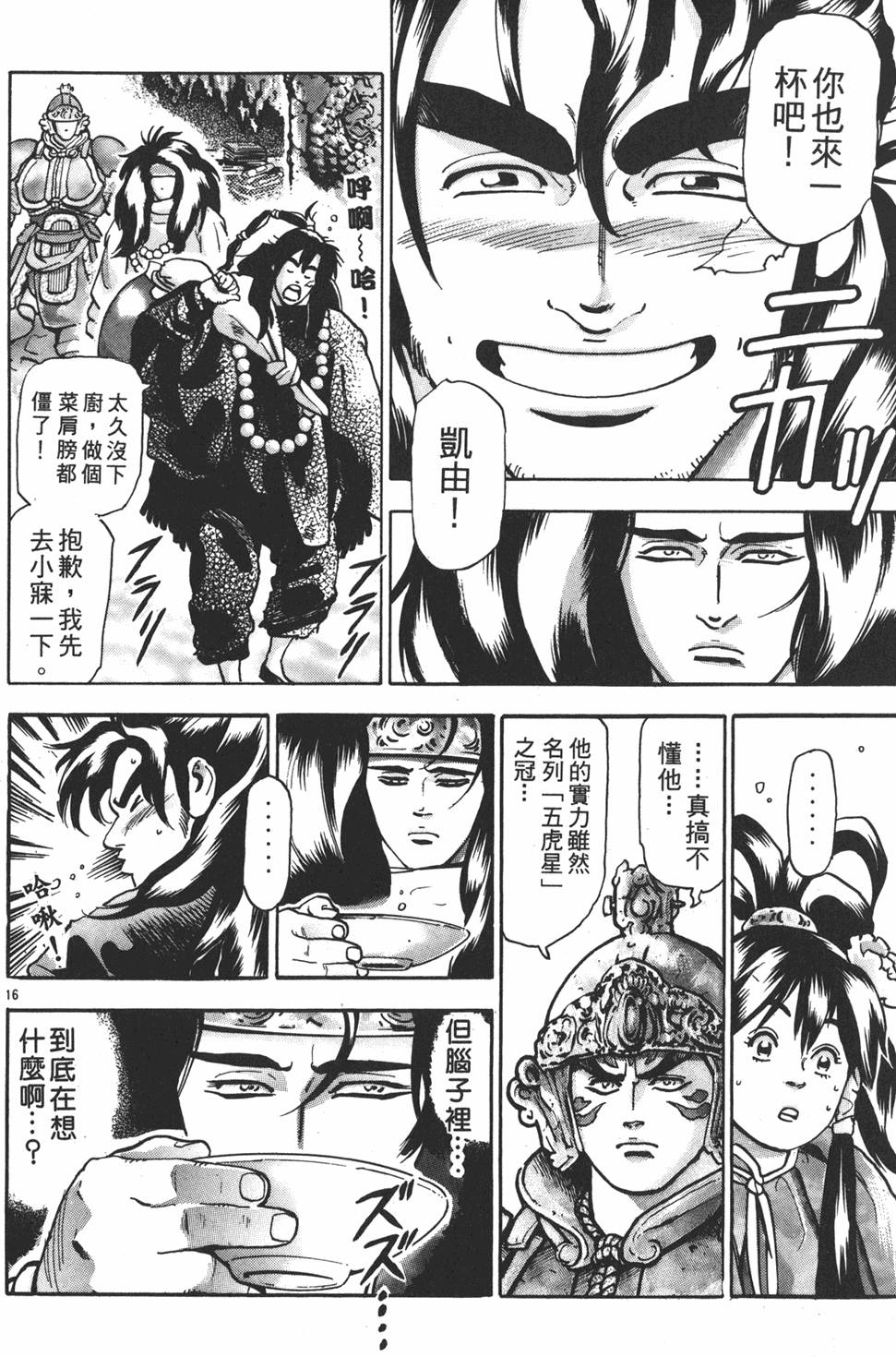 第181页