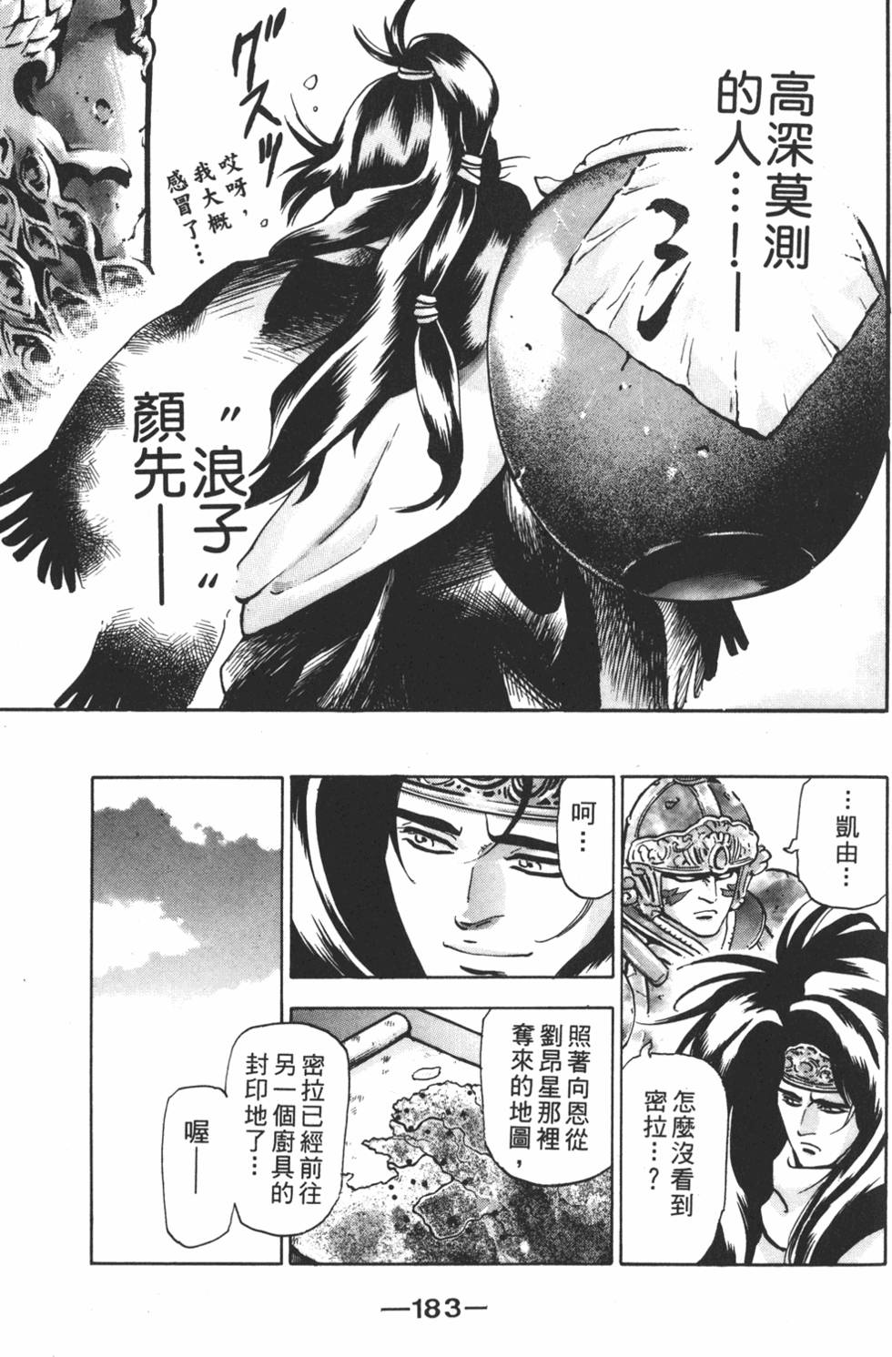第182页
