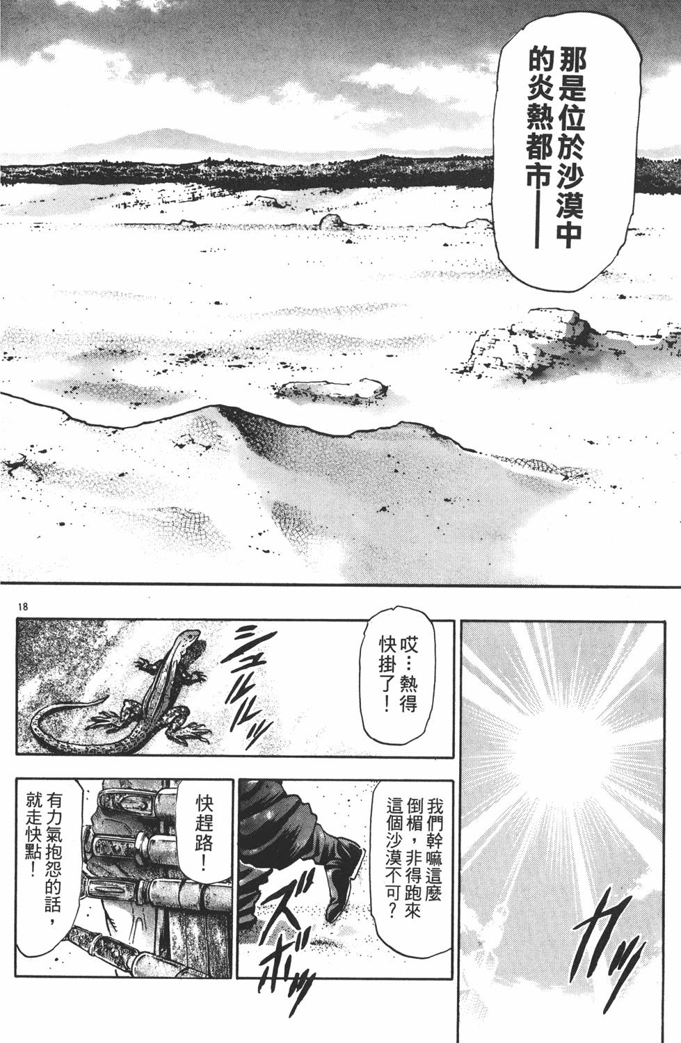第183页