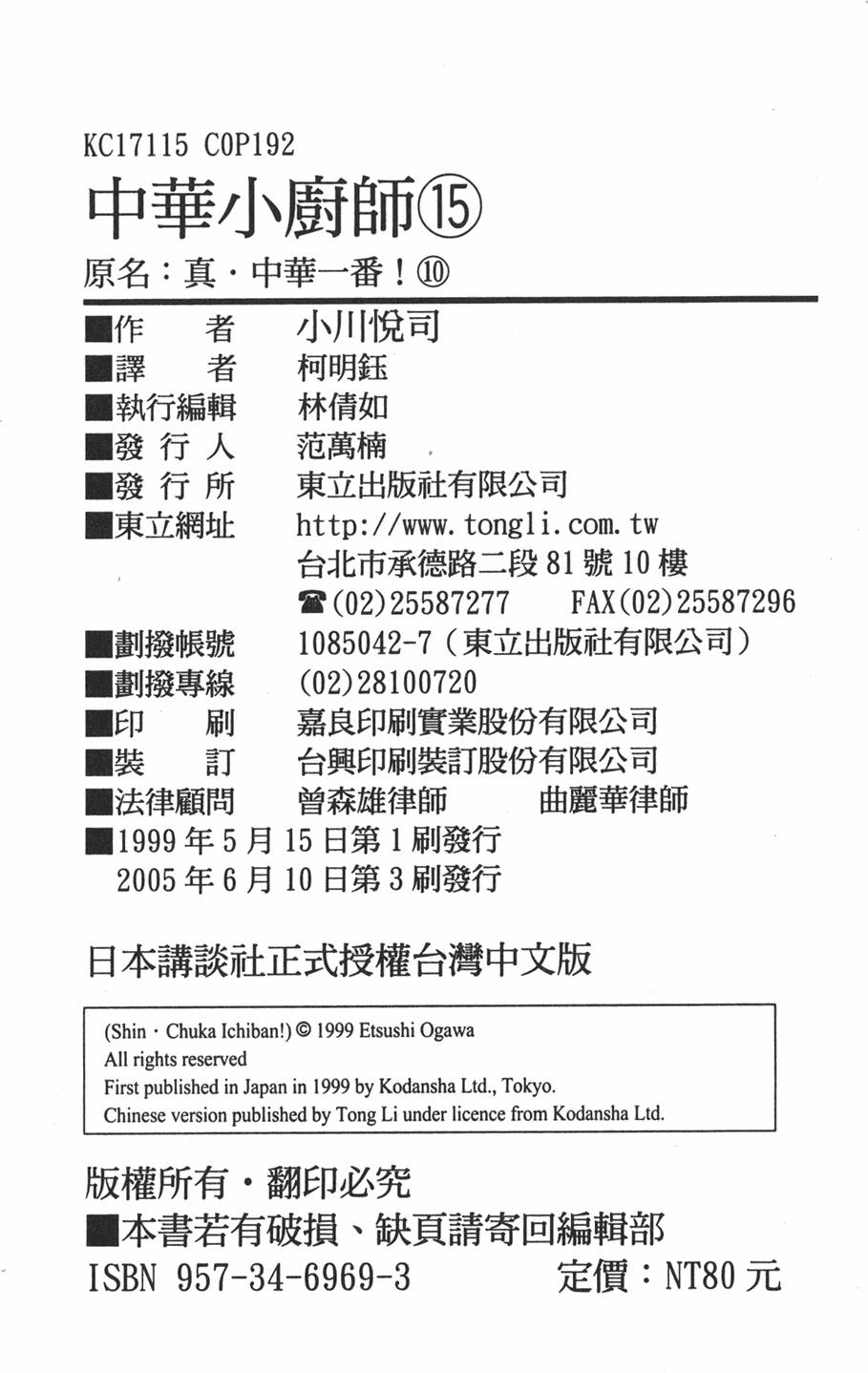 第186页