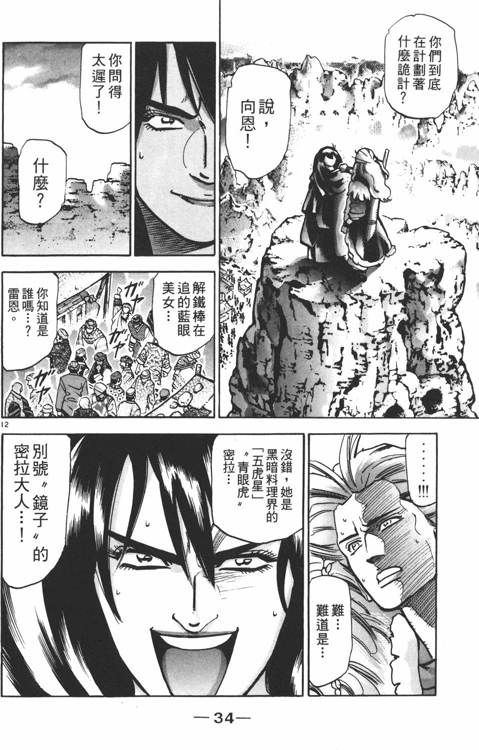 第33页