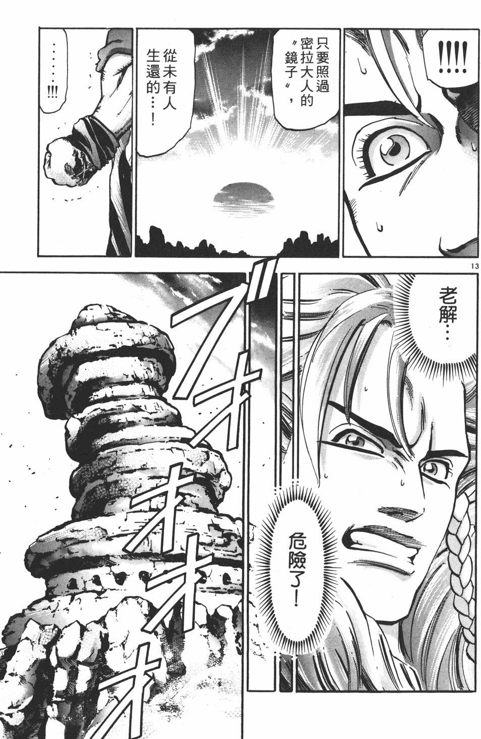 第34页