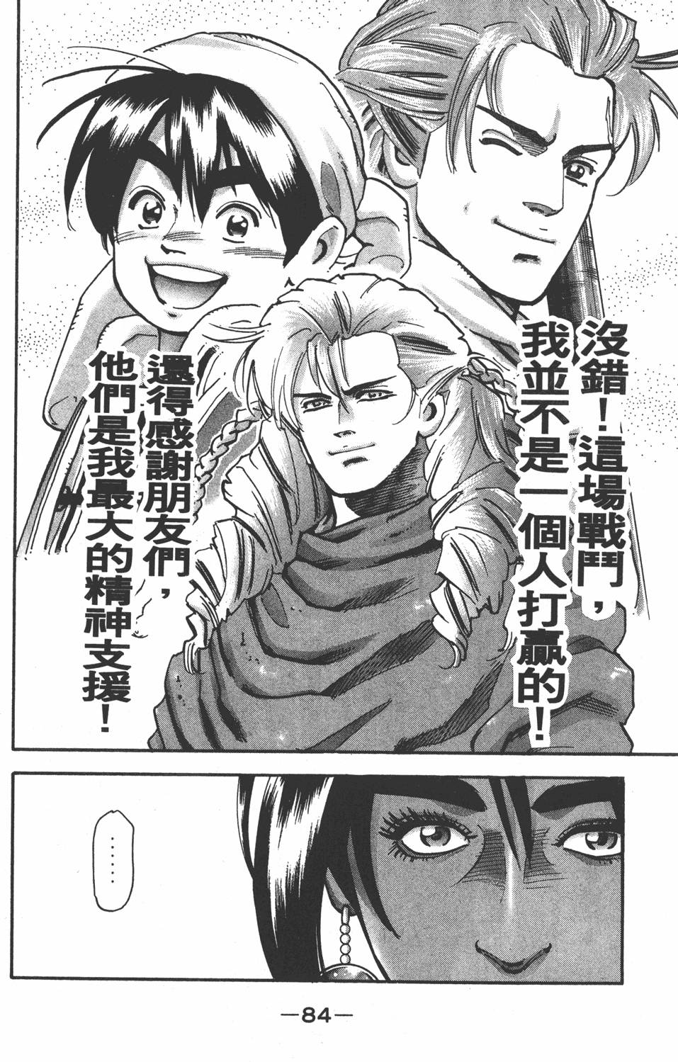 第83页