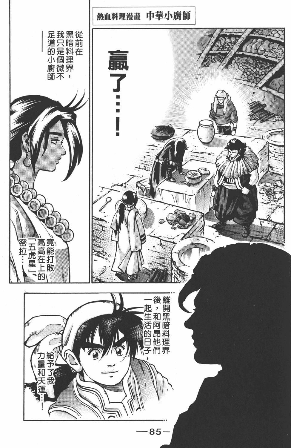 第84页