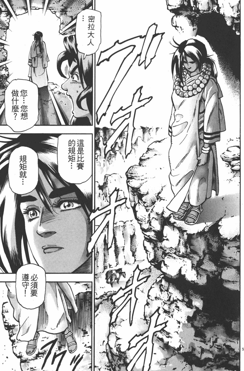 第88页