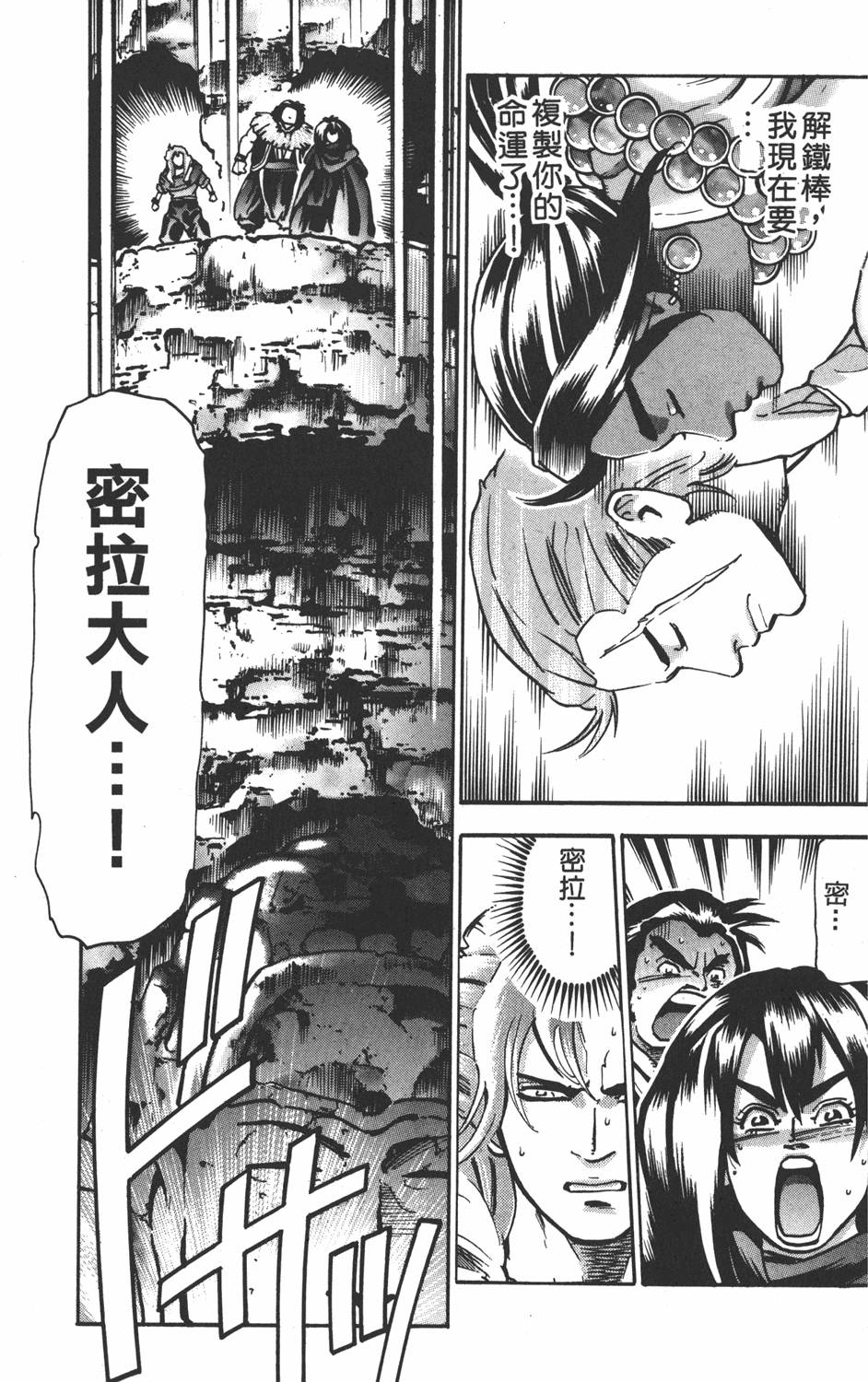 第94页