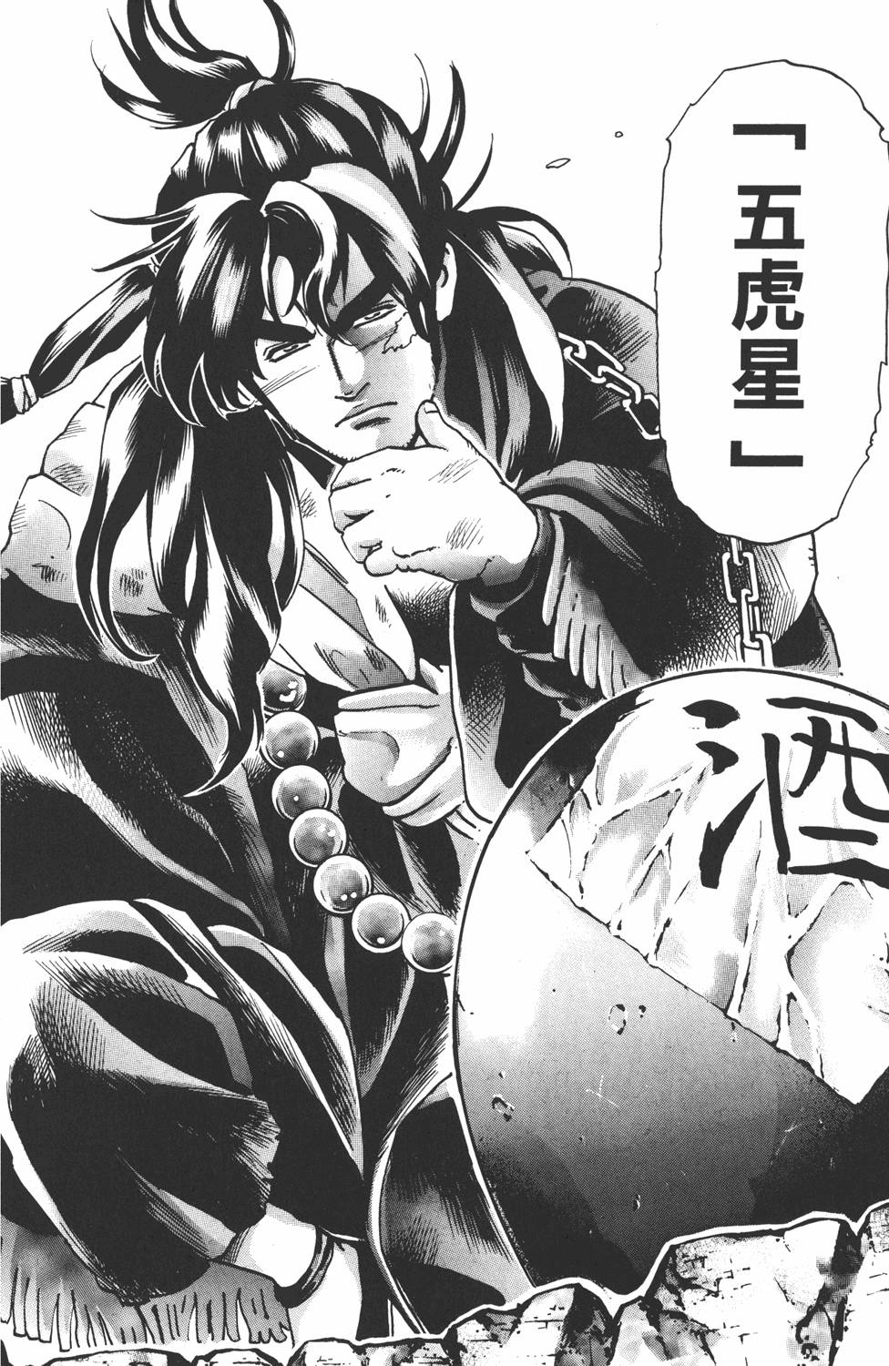 第99页