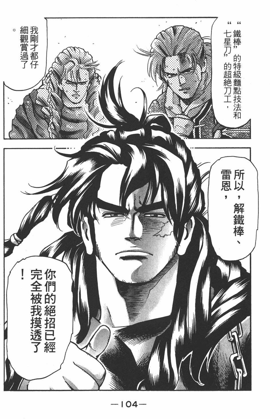 第103页