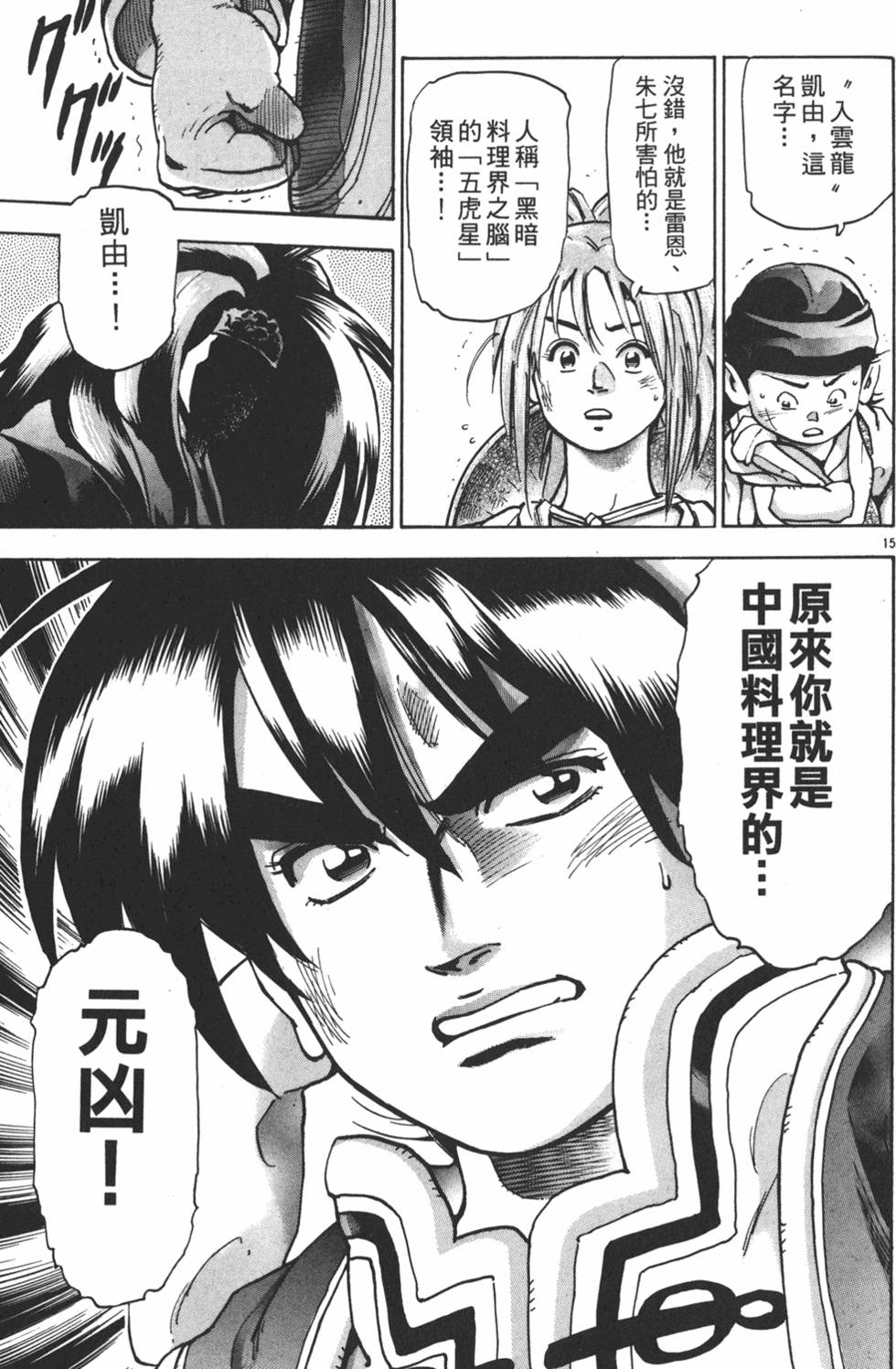 第118页