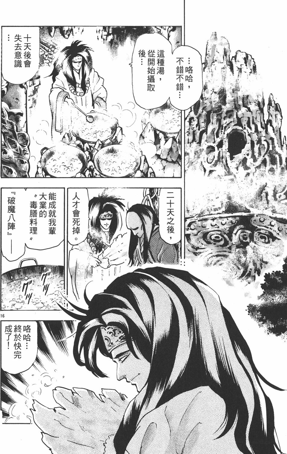 第119页