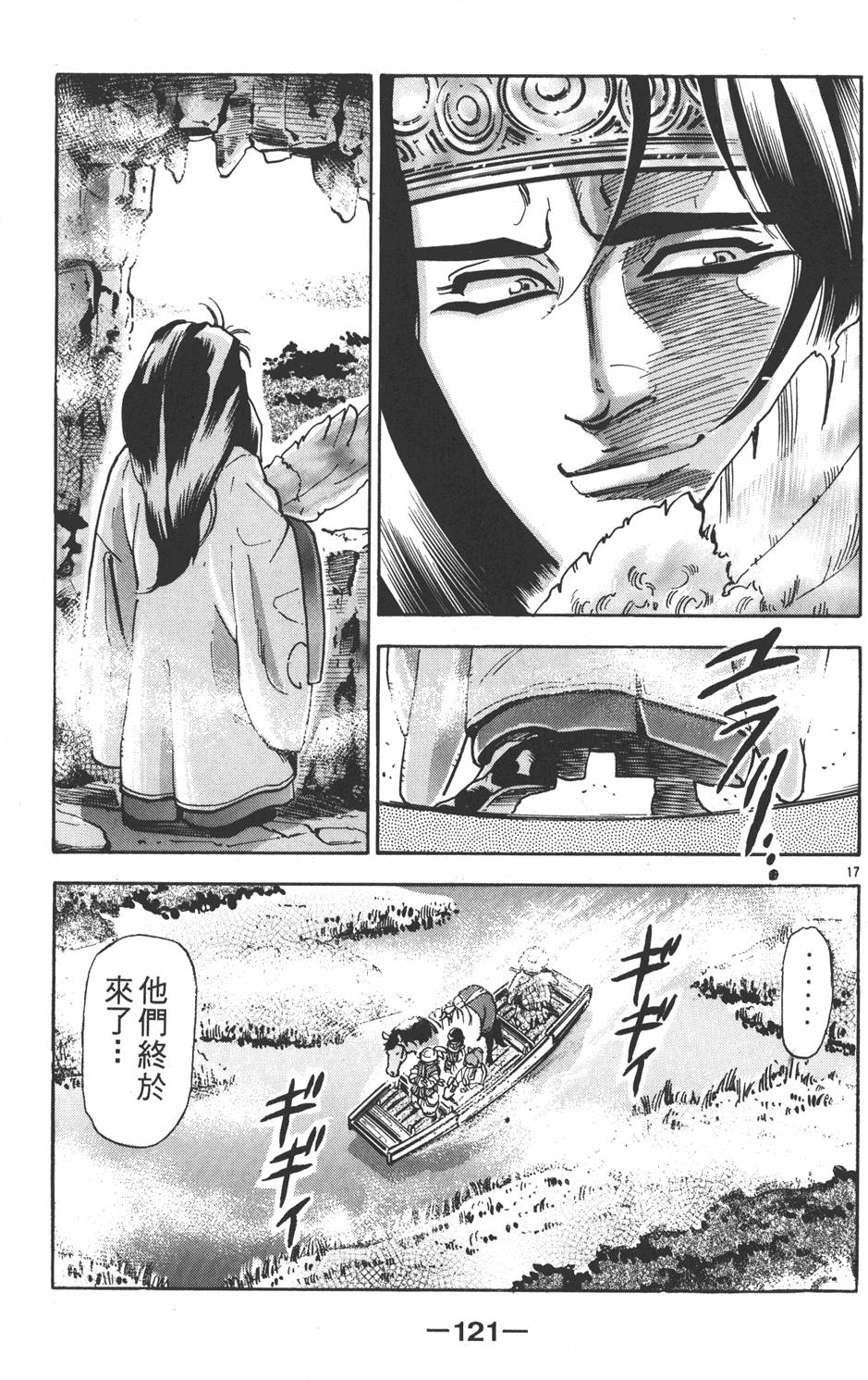 第120页