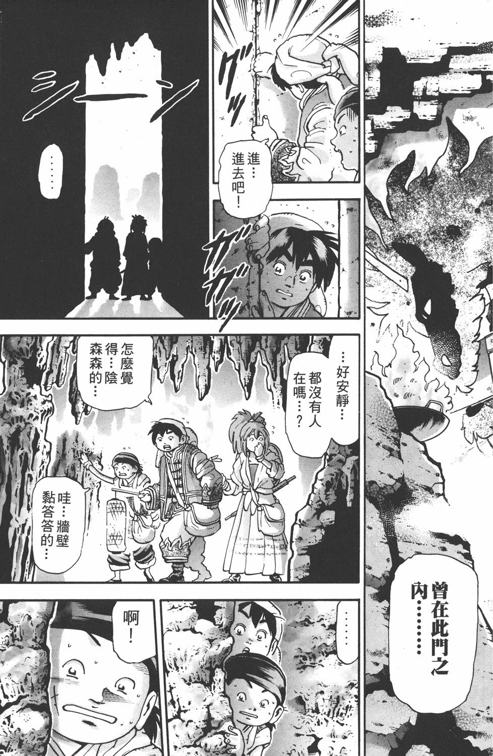 第124页