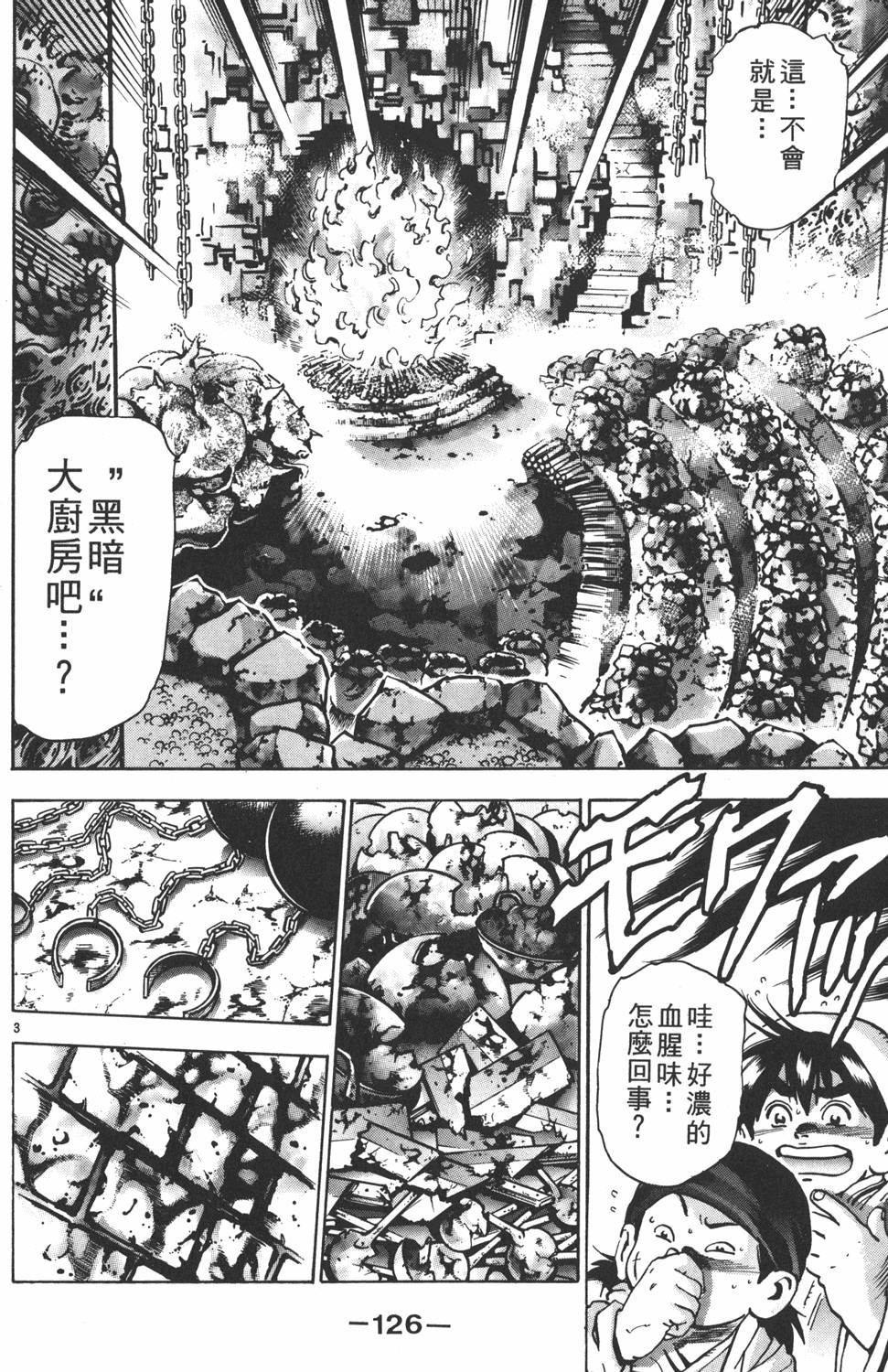第125页