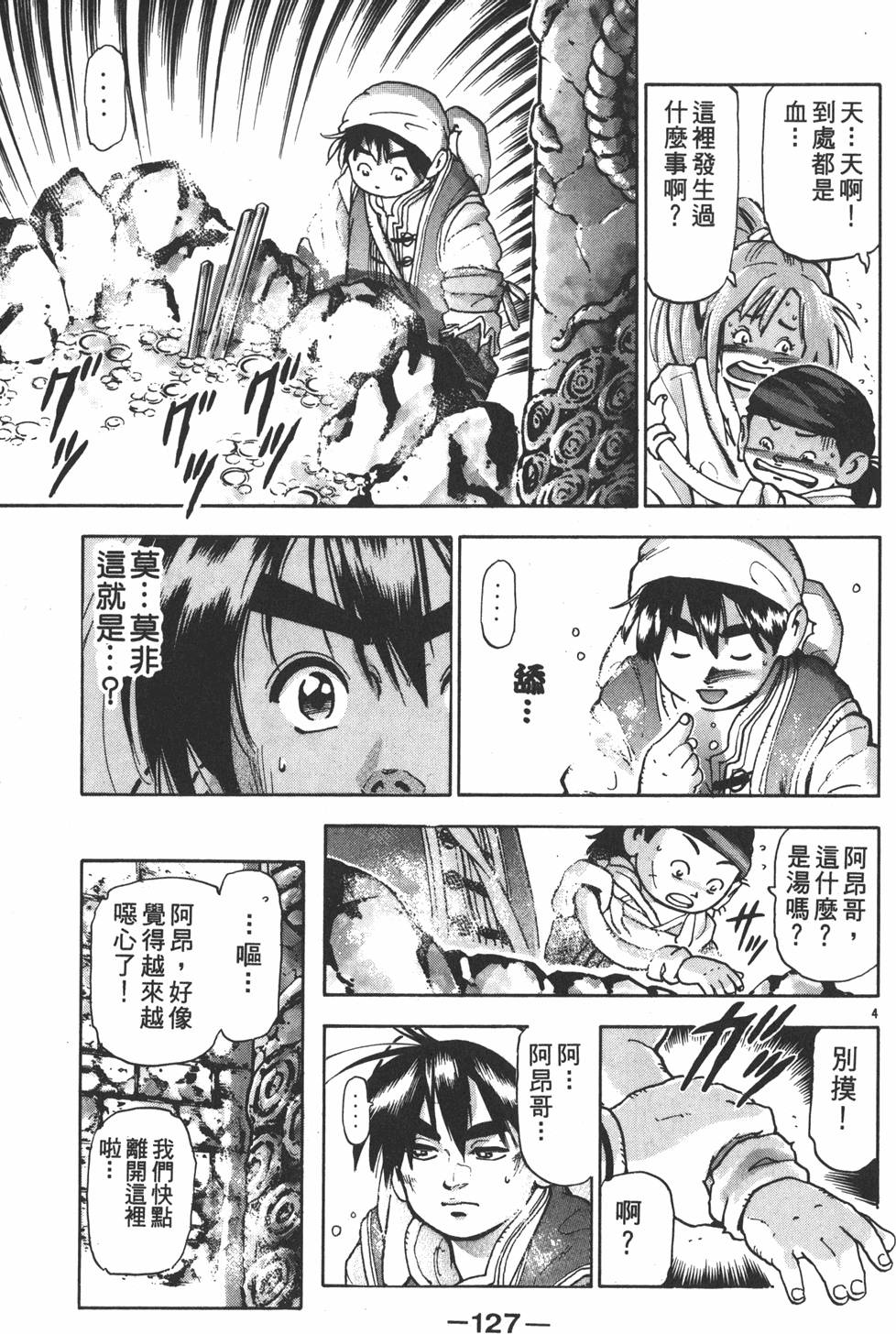 第126页