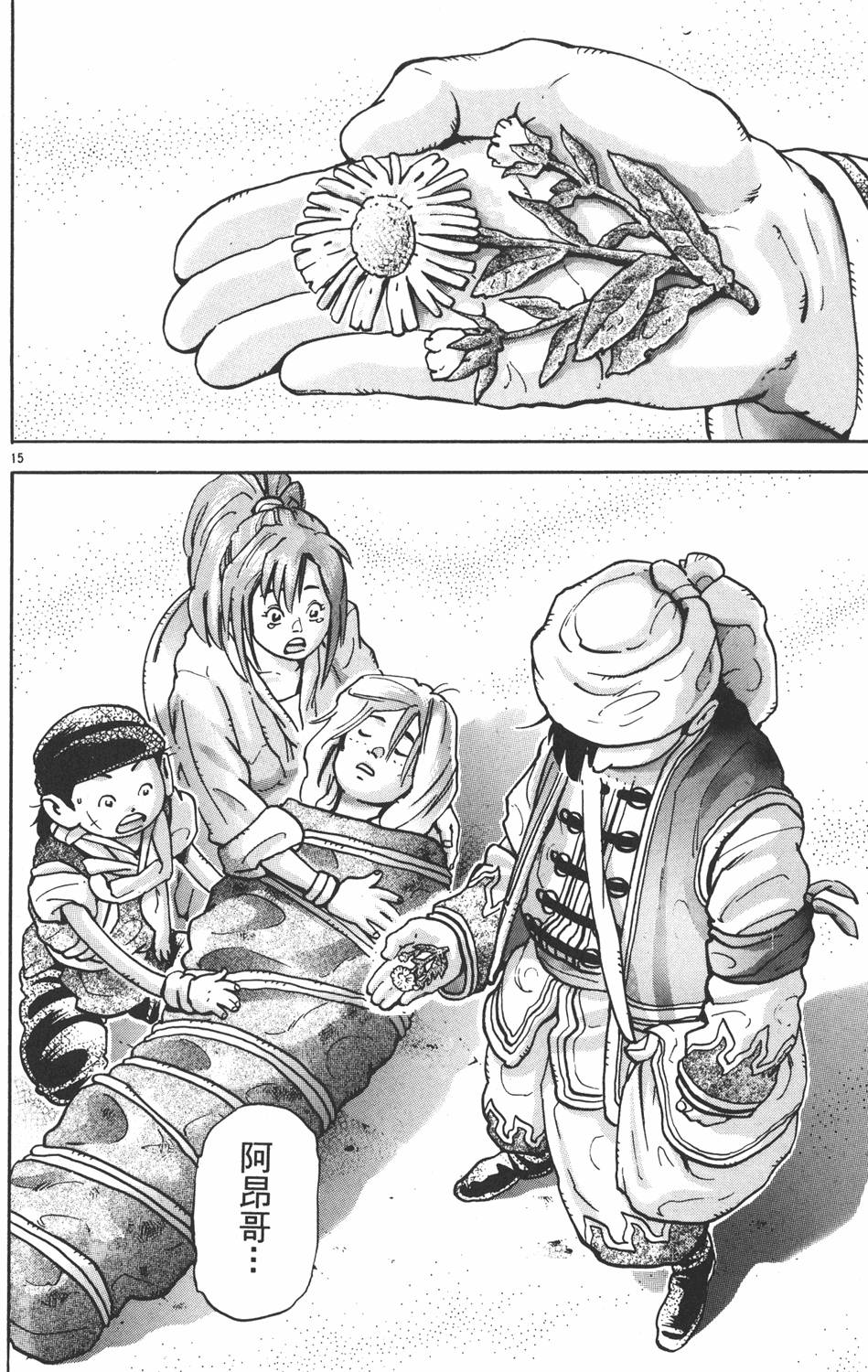 第137页