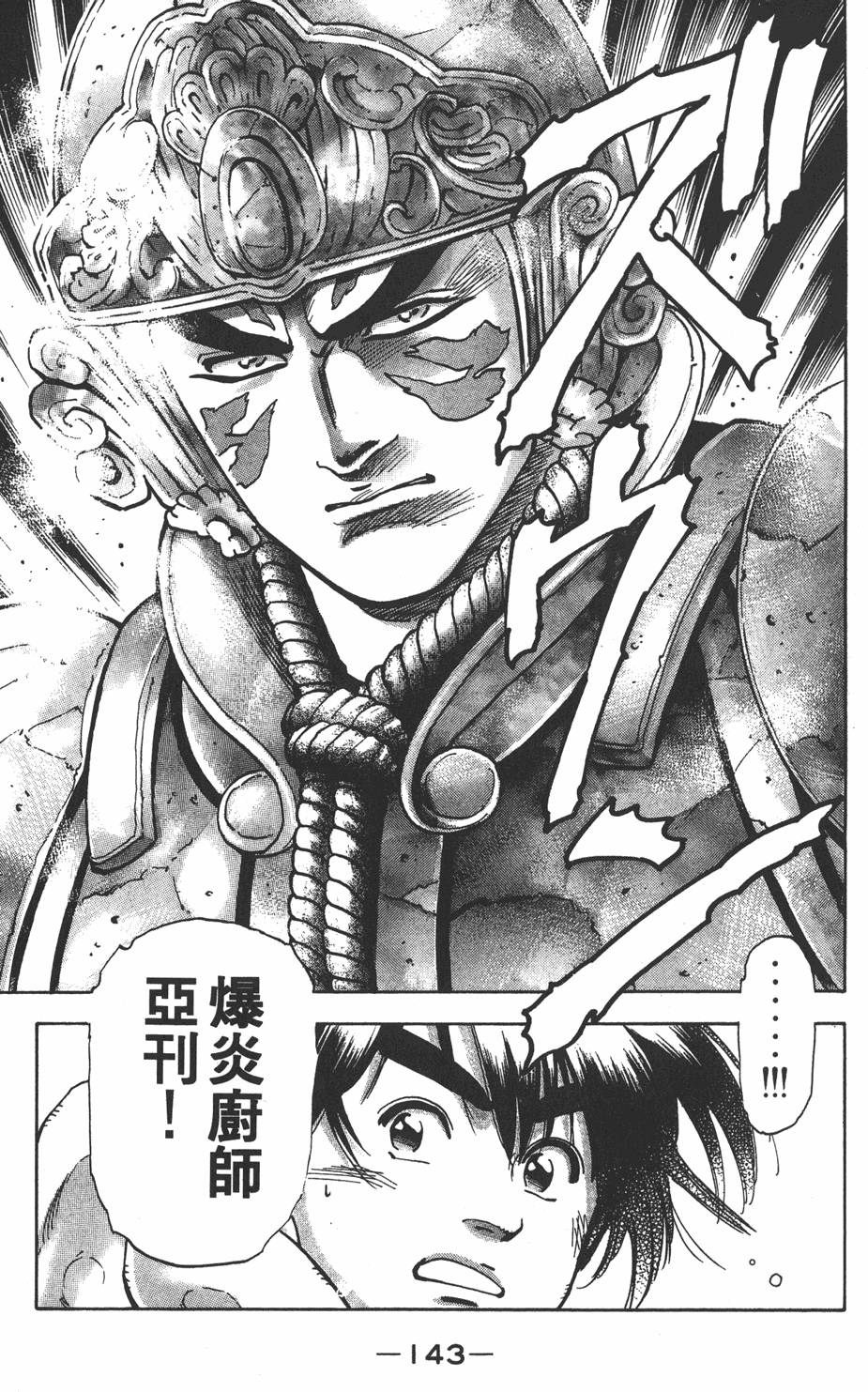 第142页