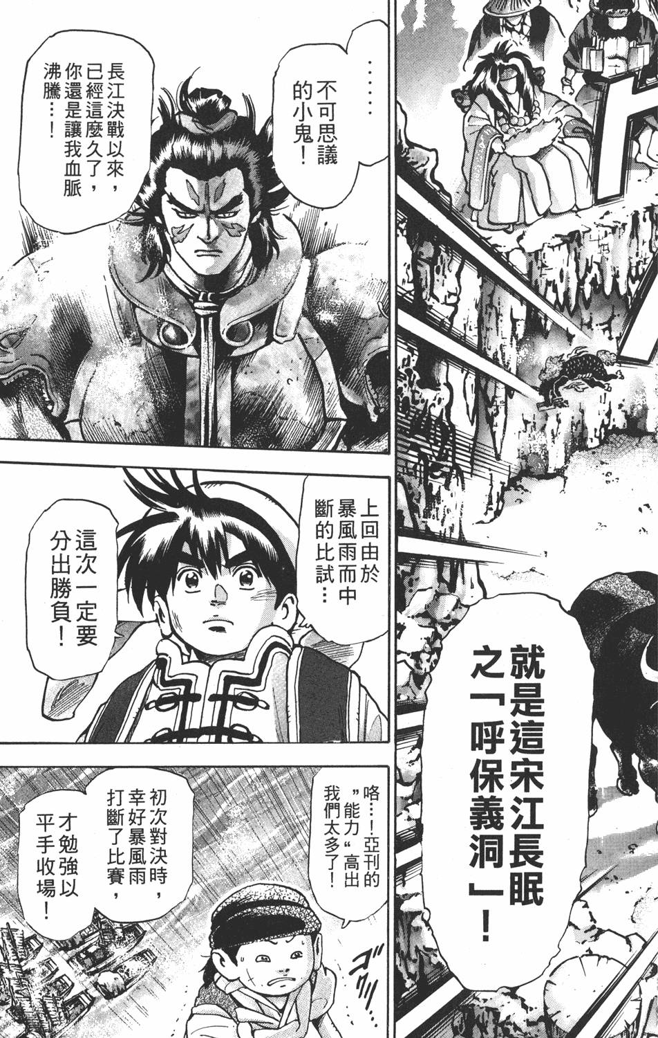第146页