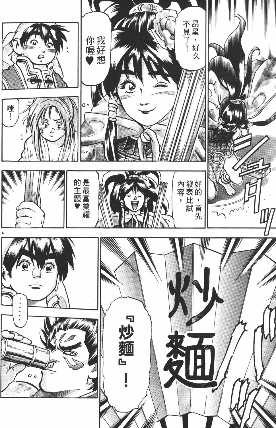 第147页