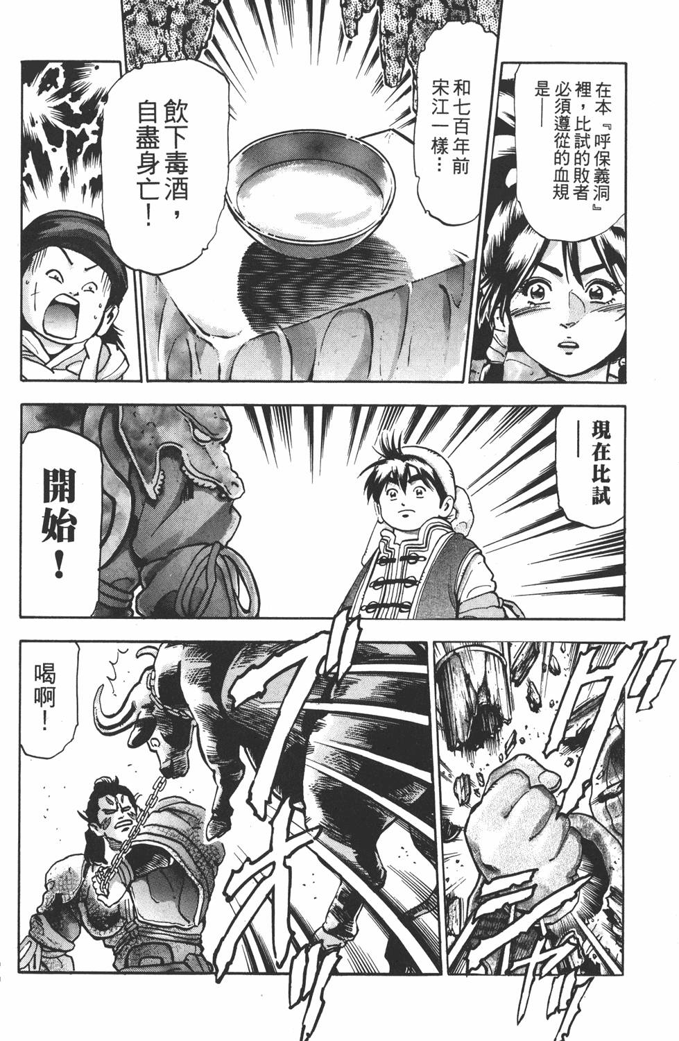 第149页