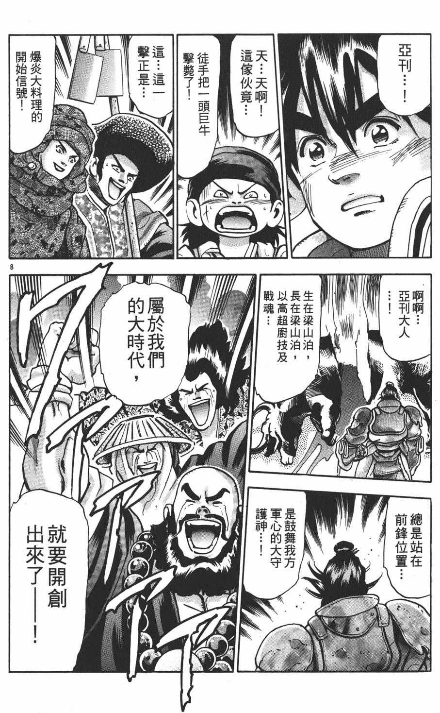 第151页