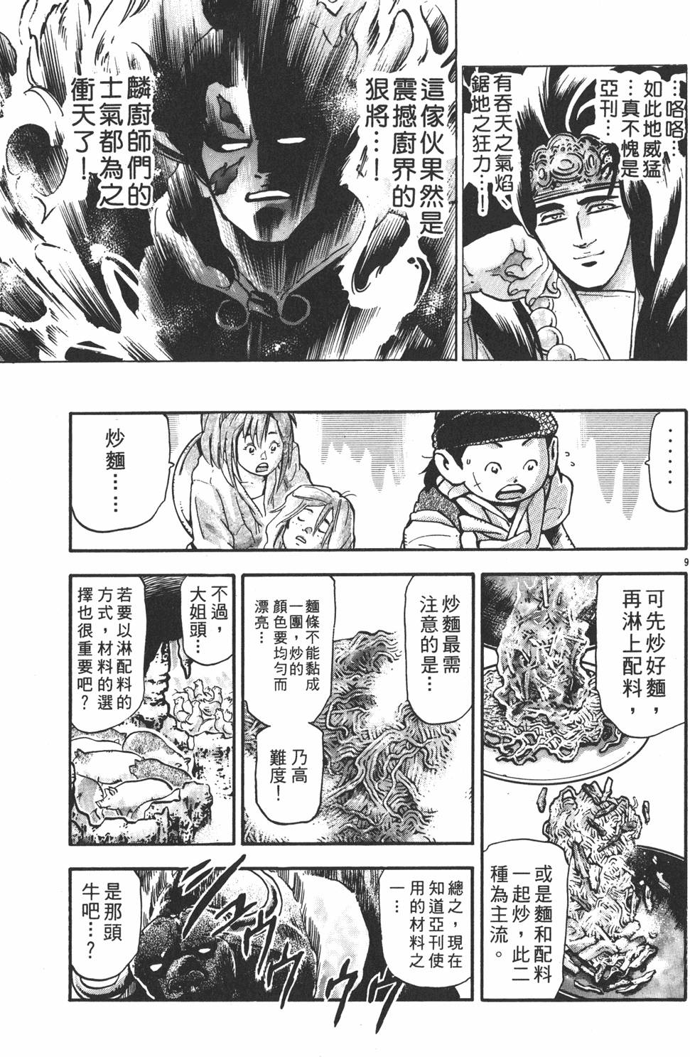 第152页