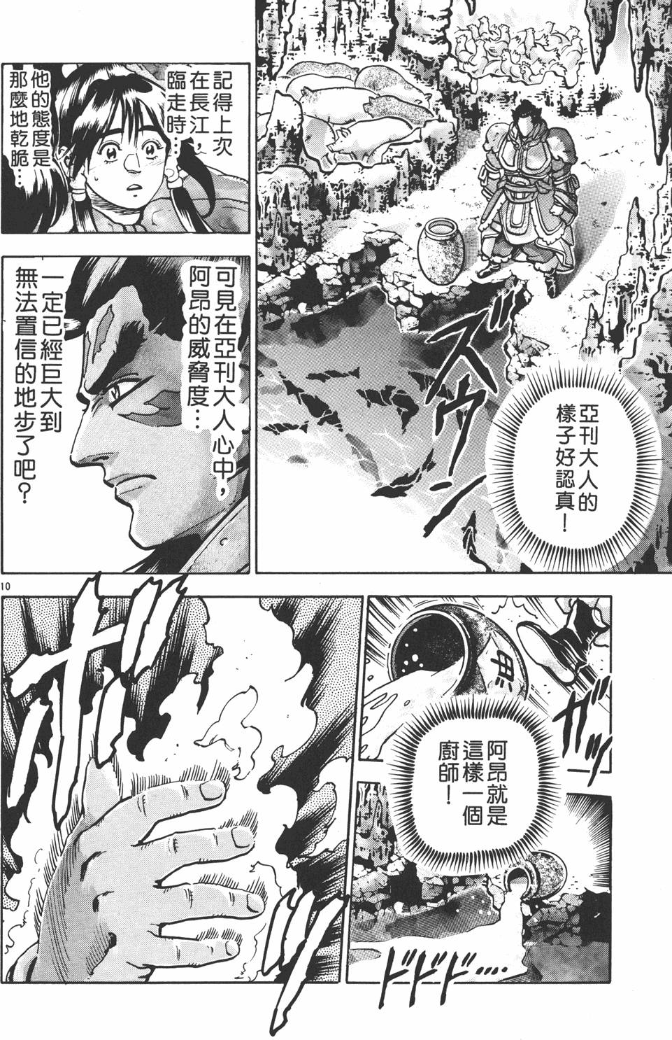 第153页