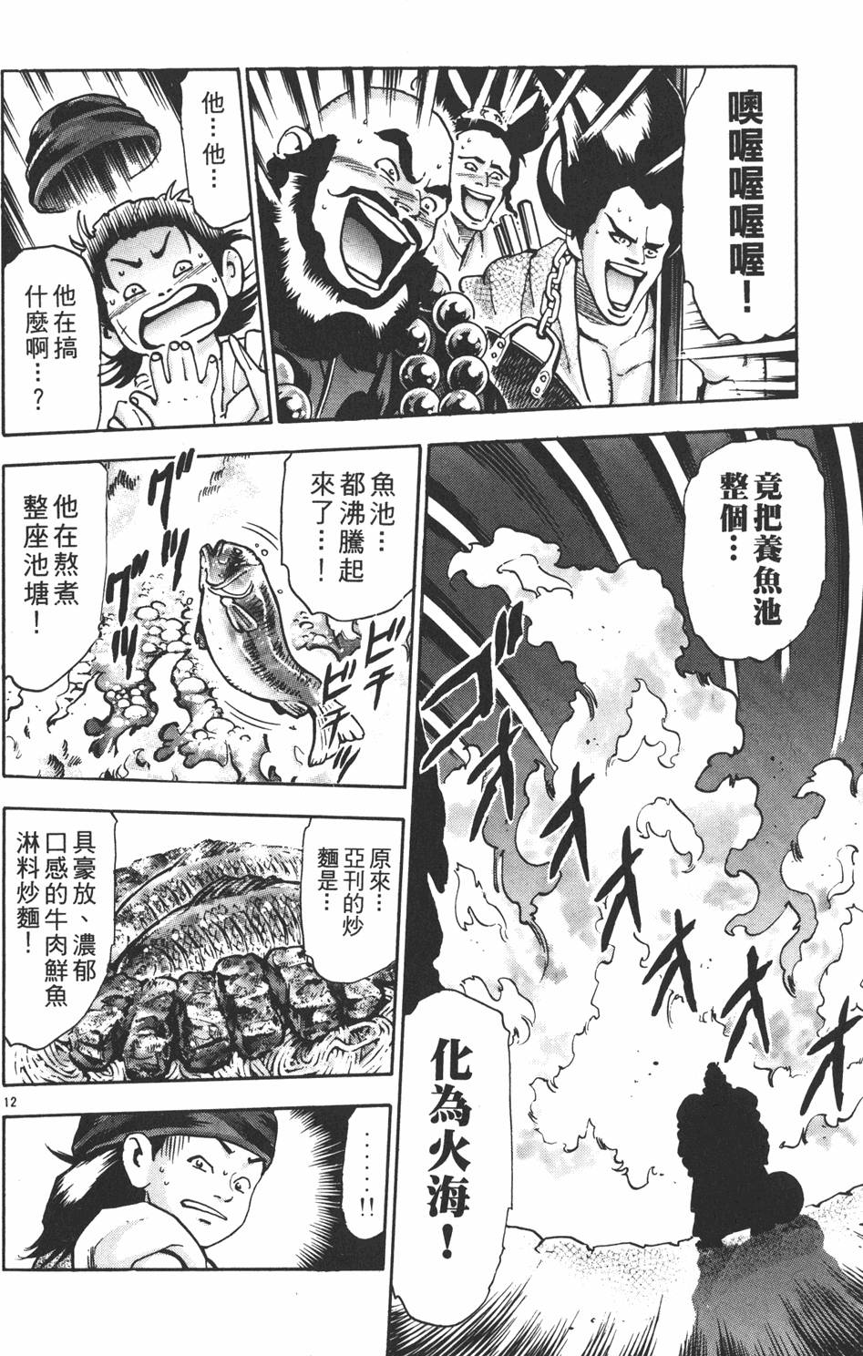 第155页