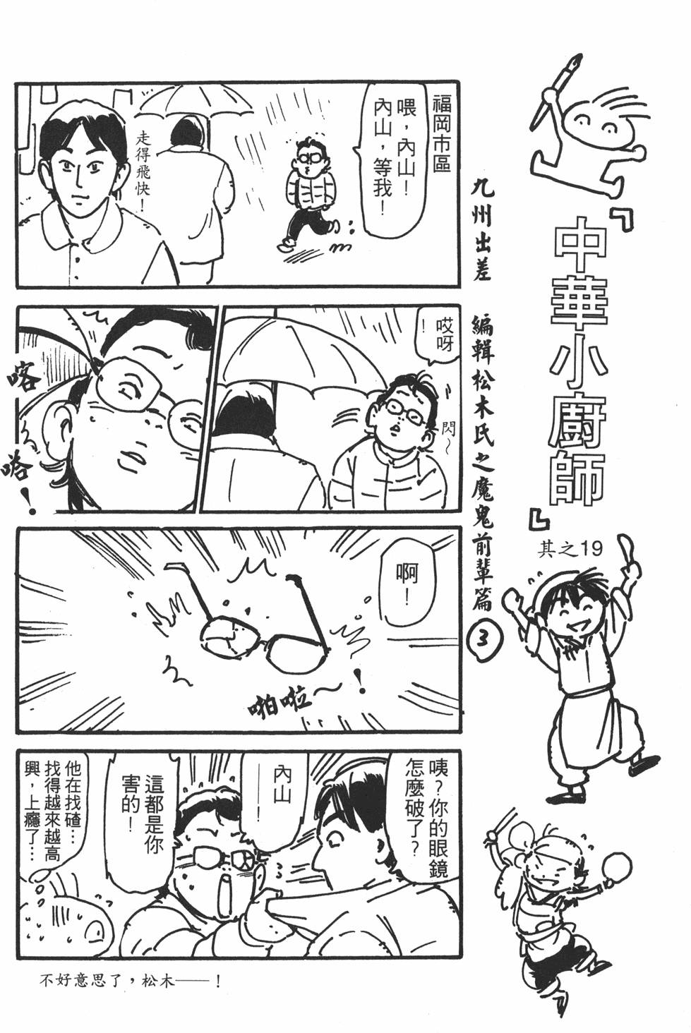 第163页