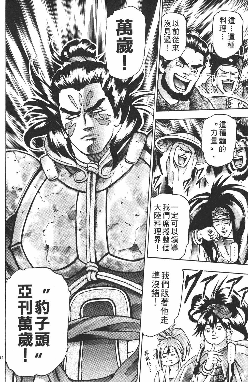 第175页