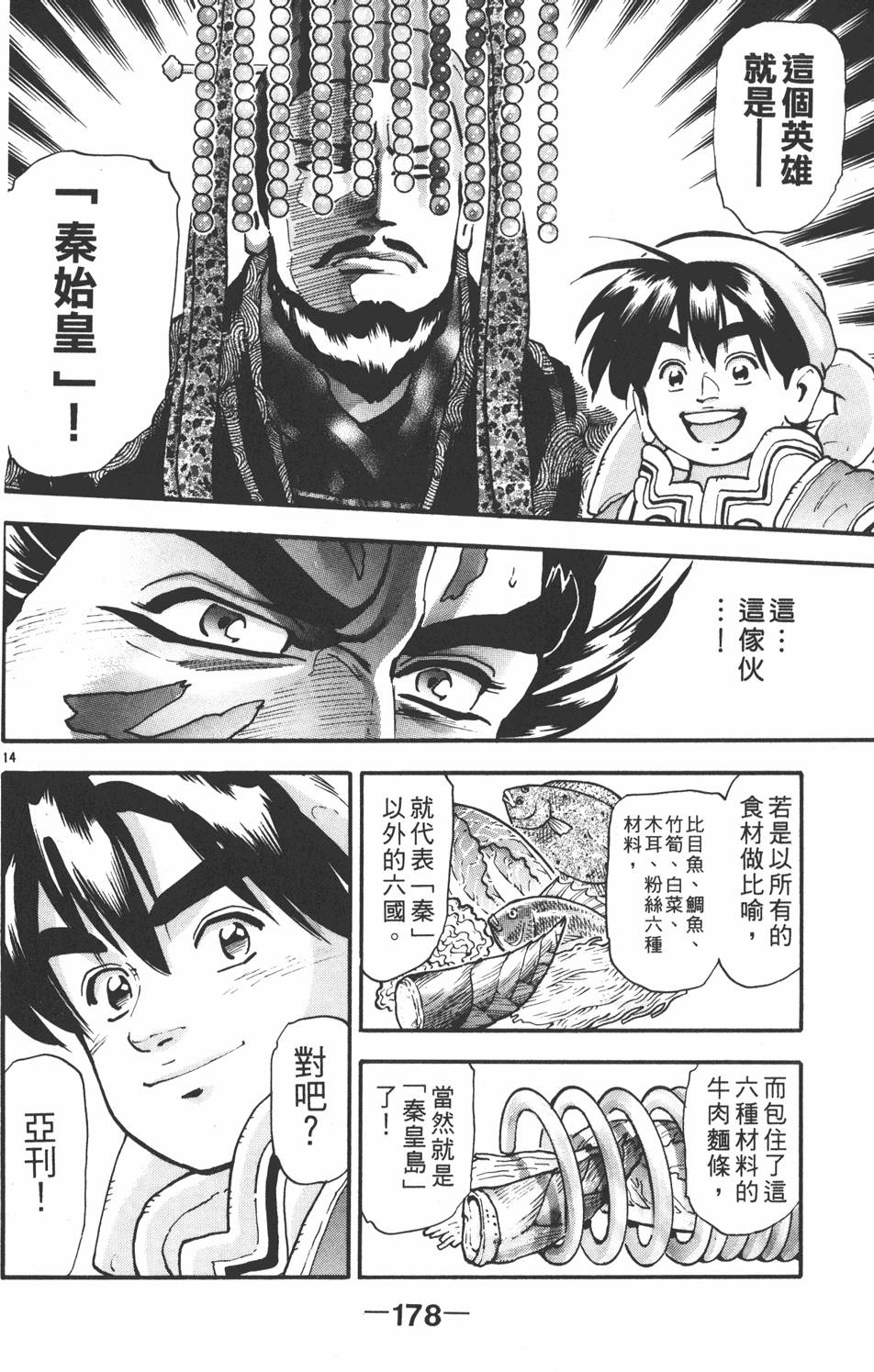 第177页