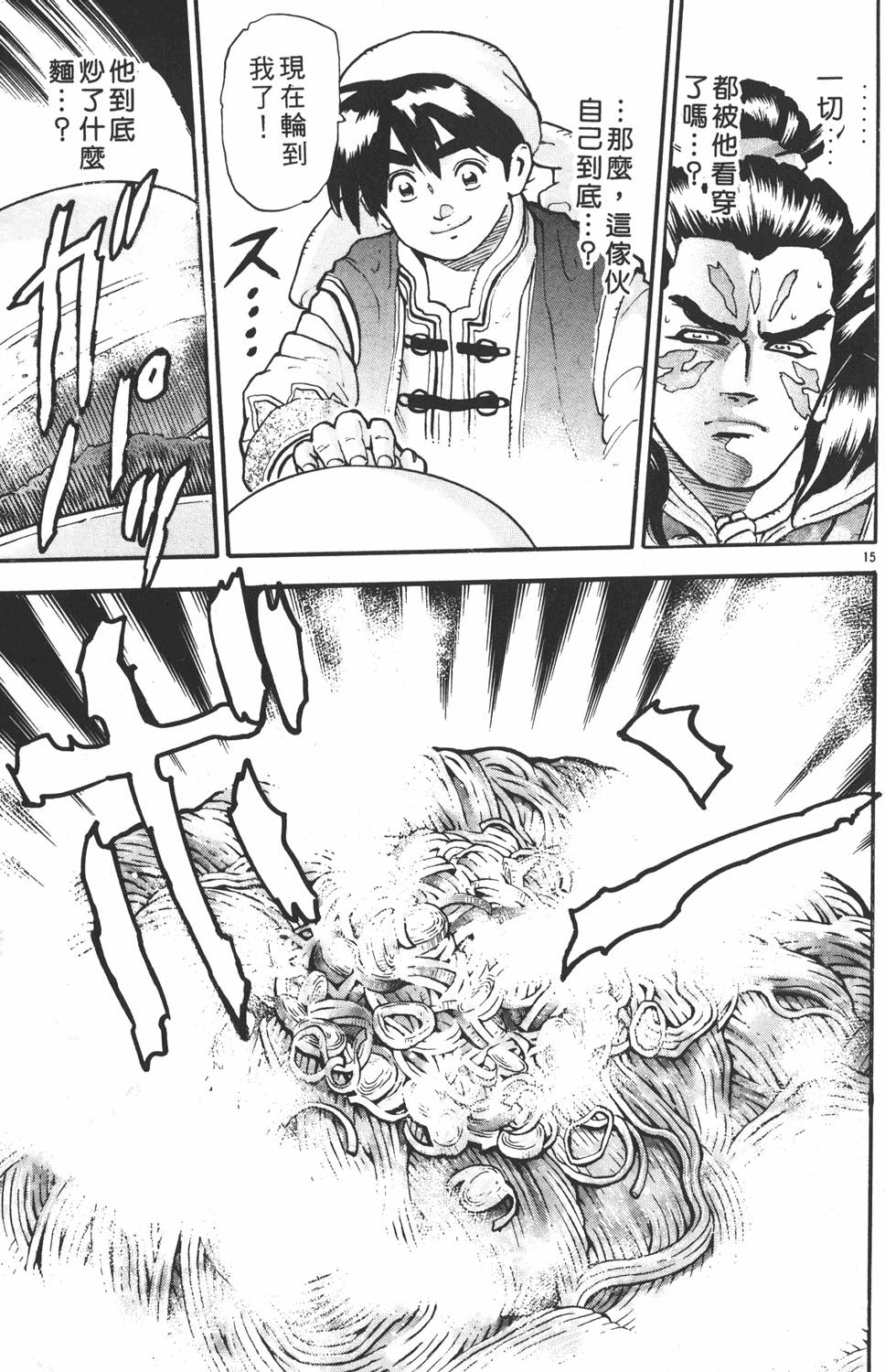 第178页