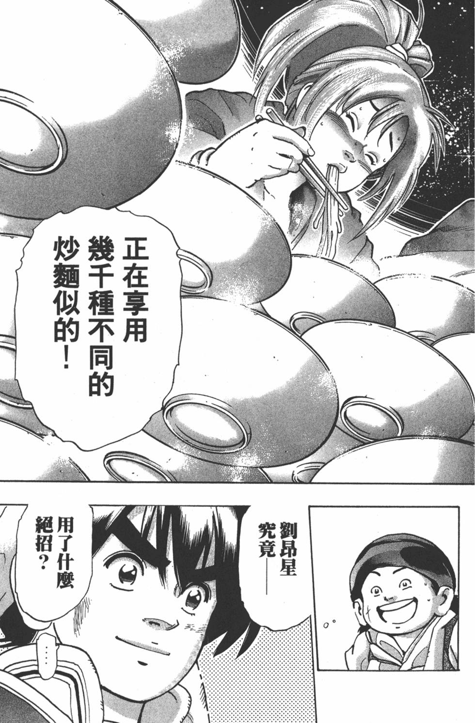 第182页
