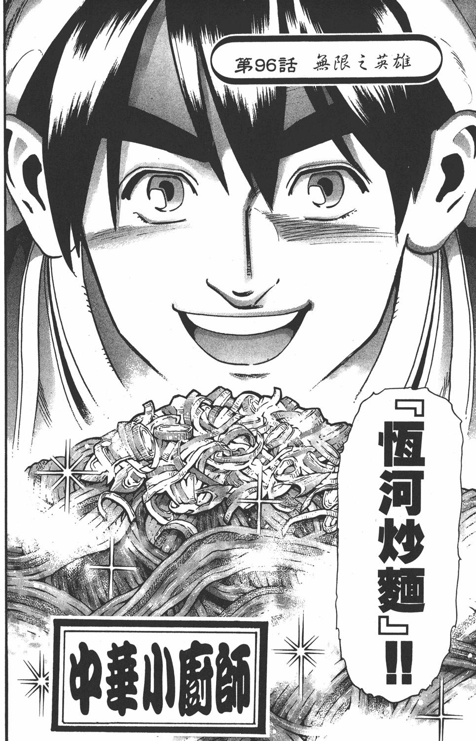 第185页