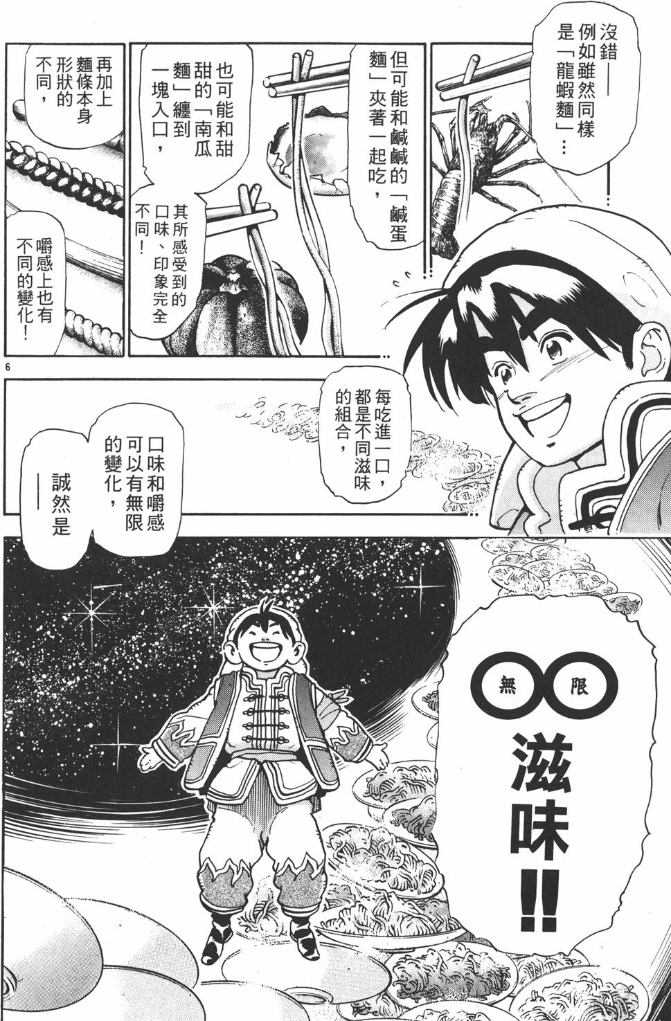 第189页