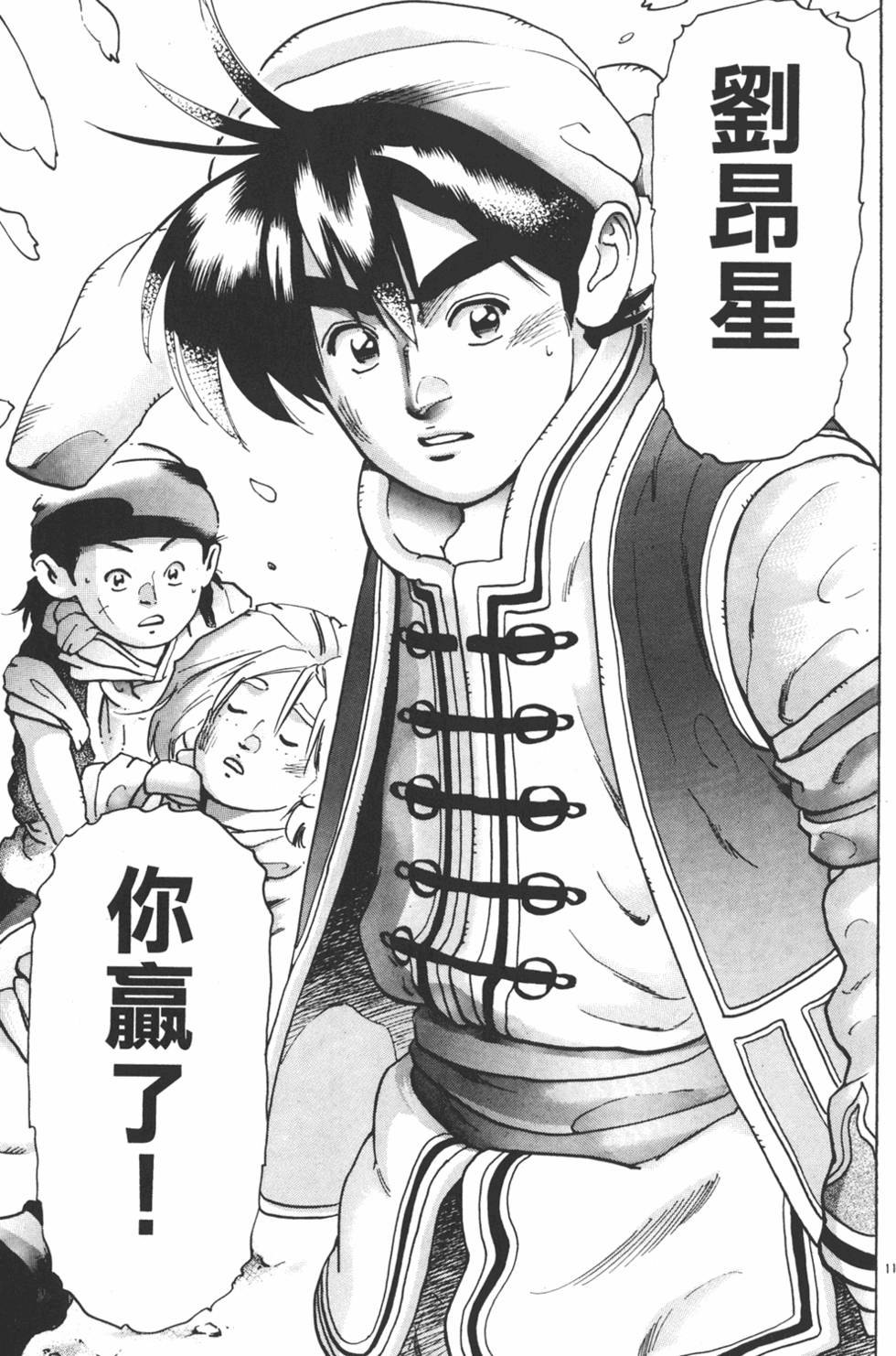 第194页