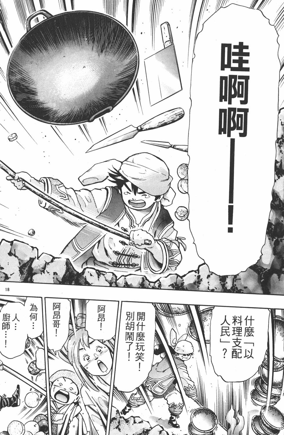 第201页